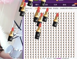 九小九，主播照片