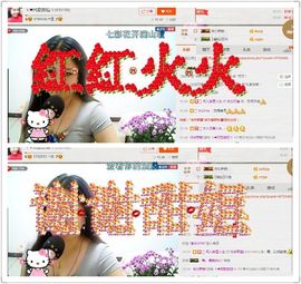 ゞ❤民歌甜姐ゞ主播照片