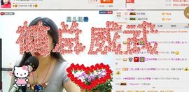 ゞ❤民歌甜姐ゞ主播照片
