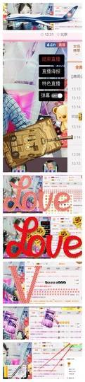 大舌头七仔主播照片