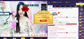 心旧~主播照片