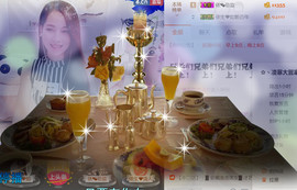 哎呦喂666主播照片