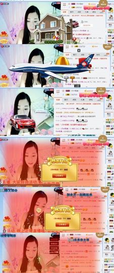 你的冰心回来了主播照片
