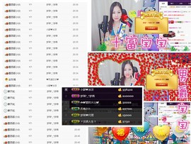 梦瑶❤有缘再会主播照片