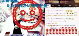 尿毒症@馨予主播照片
