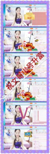 18号-小诗妹主播照片