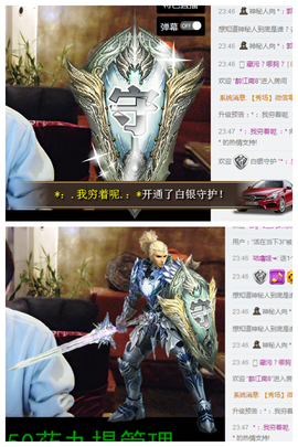 ✨11✨主播照片