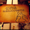 来自大山深处的灵魂海报