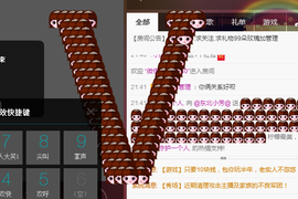 脸脸吃不饱主播照片