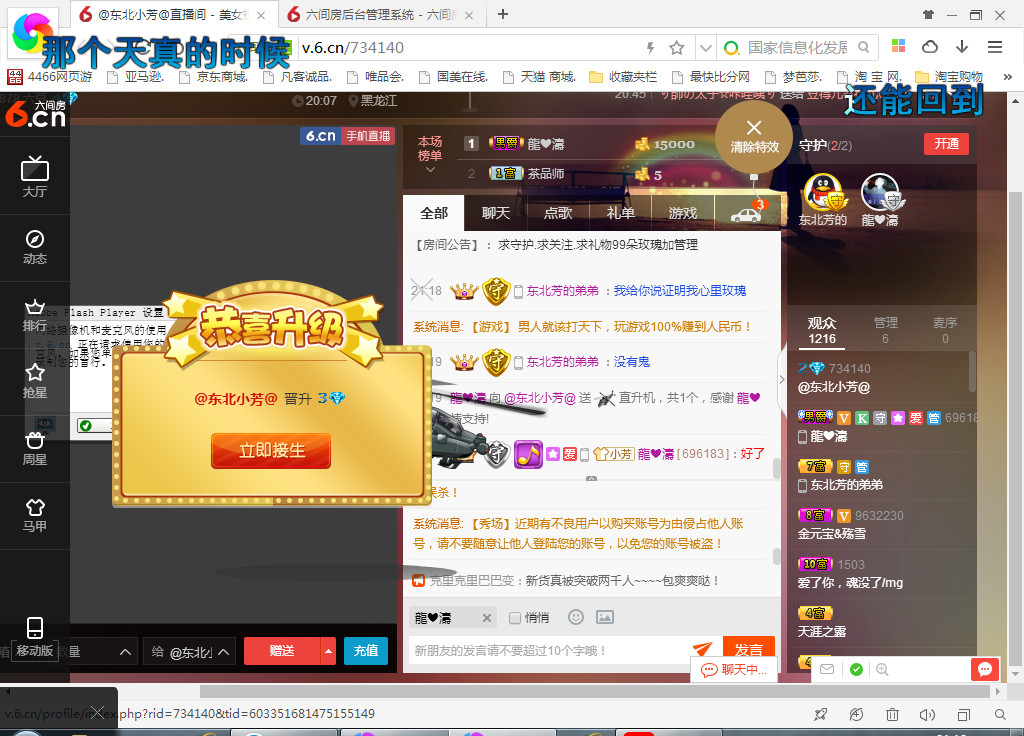 脸脸吃不饱的图片