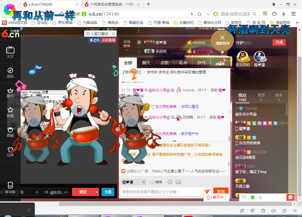 脸脸吃不饱的图片