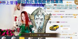 混血甄嬛小主主播照片