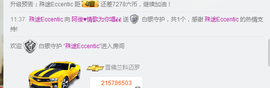阿俊_主播照片