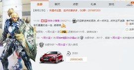阿俊_主播照片
