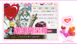 7我的快乐就是想你主播照片