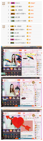宝儿求6W过月底任务主播照片