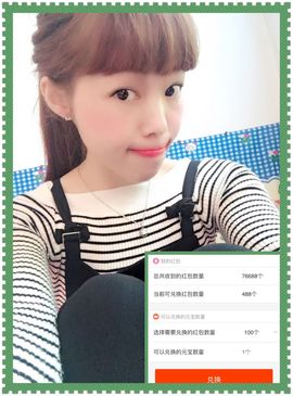 一迷♥阳光主播照片
