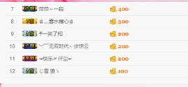 米雪💗️『、、、』主播照片
