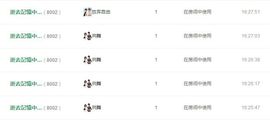 珊珊33🍓主播照片