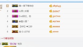 ^(娓妆)^主播照片
