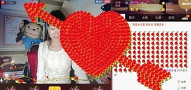 ゞ微笑☀玫瑰➹➹主播照片