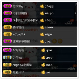 冰童灬暂停直播主播照片