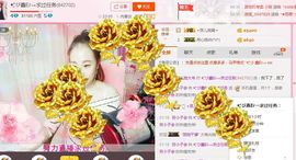 鑫儿暂离主播照片