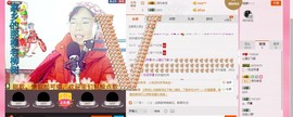 山里秀儿主播照片