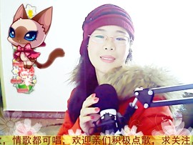 山里秀儿主播照片