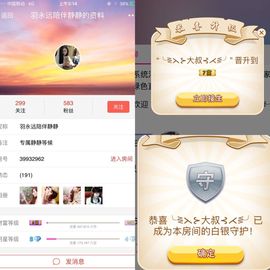 静静🌙主播照片