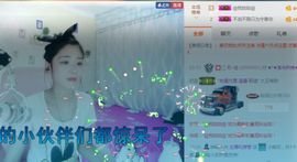 我鞋呢！！！主播照片