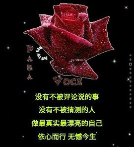 *漫步云端*主播照片