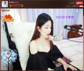 亲切家族主播照片