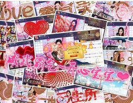 ◥▇摇滚☀女皇▇◤主播照片
