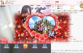 温暖（停播感谢你们）主播照片