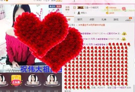风雨夕🌸醉香香🌸主播照片