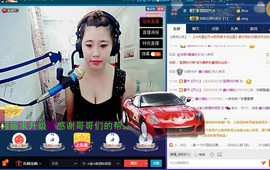 ☆缘☆酒妹主播照片