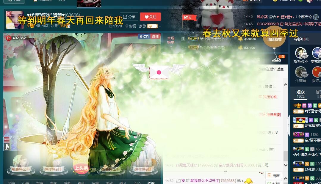 ✿湾湾✿的图片