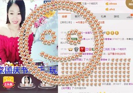 风雨夕🌸醉香香🌸主播照片