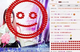 伊雪~倩影主播照片