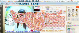╰╮玲珑╭╯主播照片