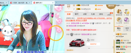 ╰╮玲珑╭╯主播照片