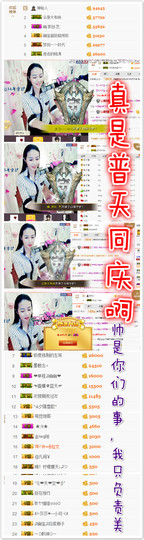 幽校长暂停主播照片