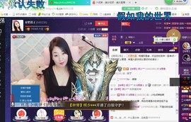 ￡八月￡用心唱主播照片