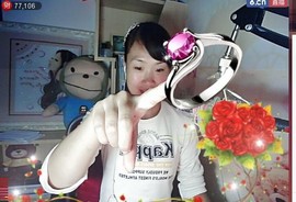 ゞ微笑☀玫瑰➹➹主播照片