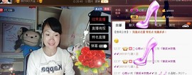 ゞ微笑☀玫瑰➹➹主播照片