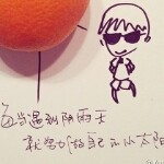 小太阳燃烧吧