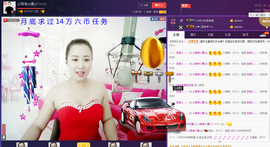 曼娜丽莎主播照片