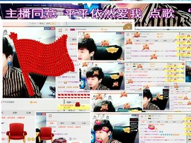 梁呓值班明晚见主播照片