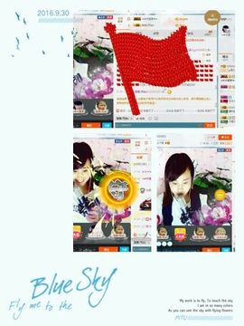 ღ佳儿ღ主播照片